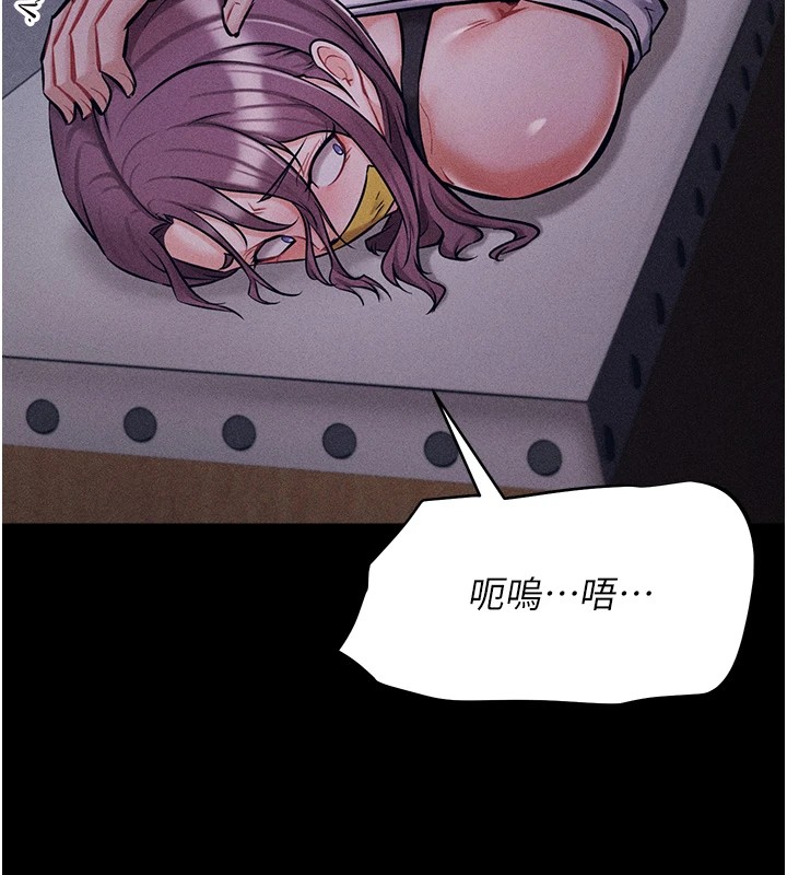 选手村:母猪调教第4话-为了女儿献出身体