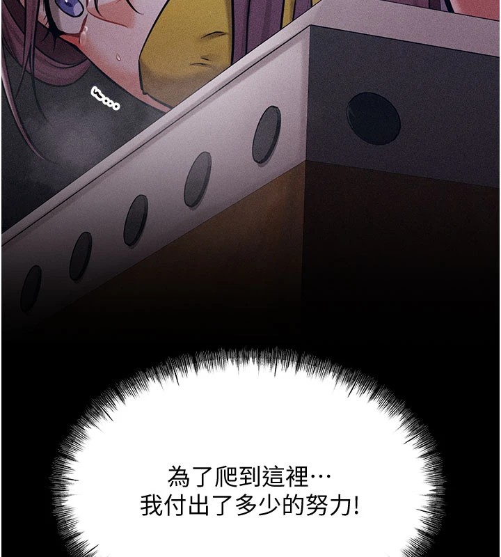 选手村:母猪调教第4话-为了女儿献出身体