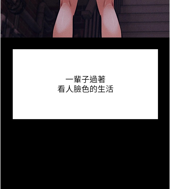 选手村:母猪调教第4话-为了女儿献出身体