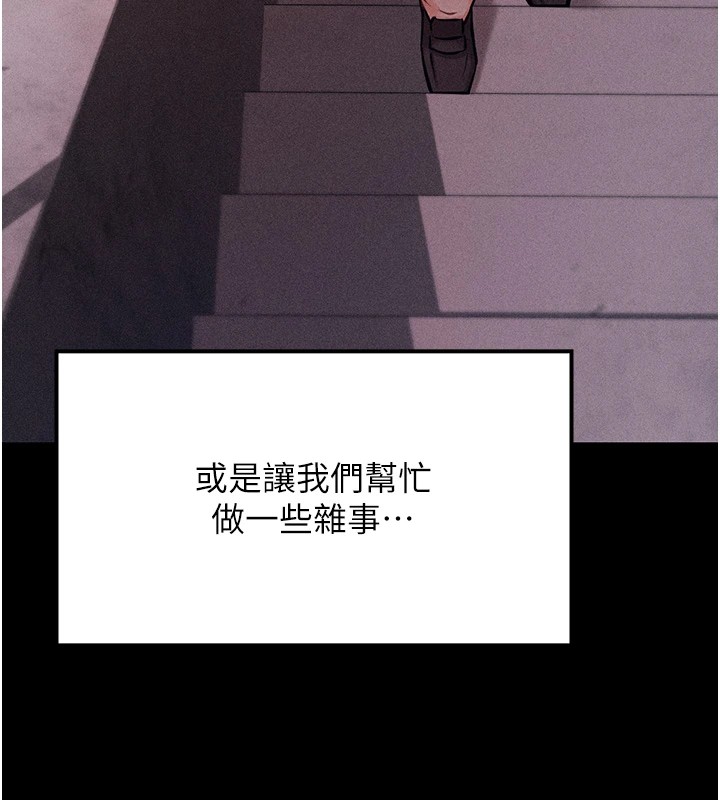 选手村:母猪调教第4话-为了女儿献出身体