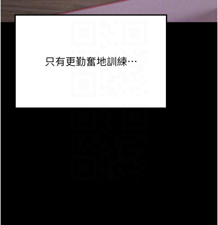 选手村:母猪调教第4话-为了女儿献出身体