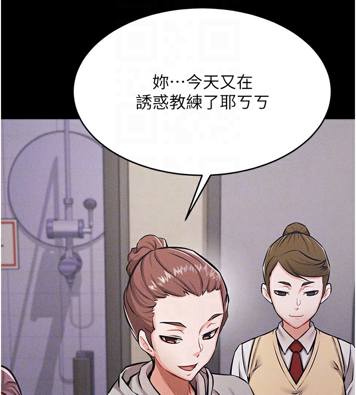 选手村:母猪调教第4话-为了女儿献出身体