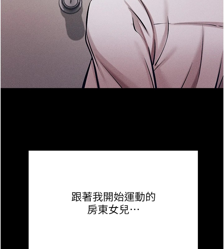 选手村:母猪调教第4话-为了女儿献出身体