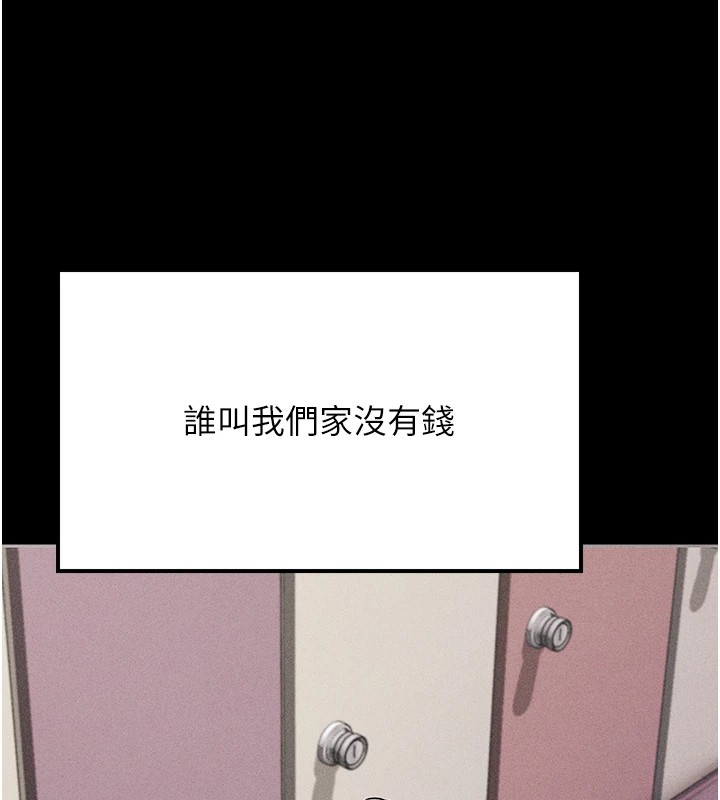 选手村:母猪调教第4话-为了女儿献出身体