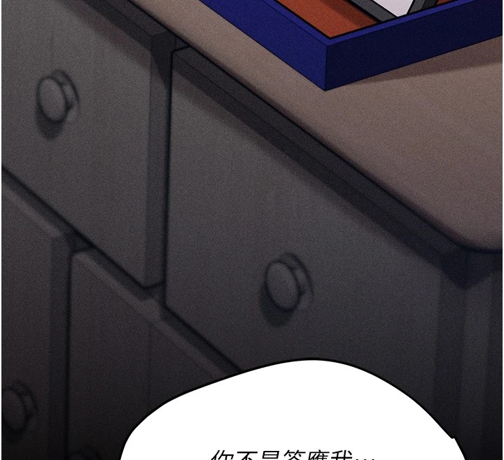 选手村:母猪调教第4话-为了女儿献出身体