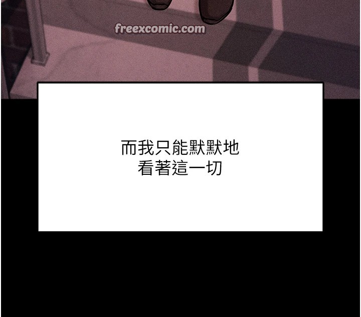 选手村:母猪调教第4话-为了女儿献出身体