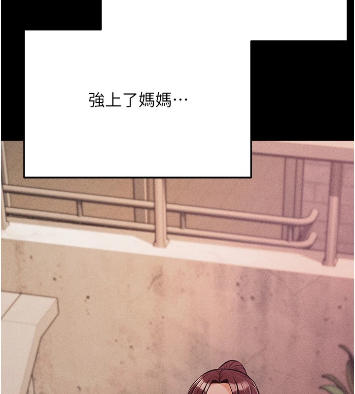 选手村:母猪调教第4话-为了女儿献出身体