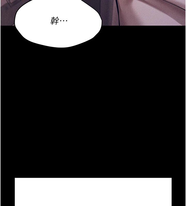 选手村:母猪调教第4话-为了女儿献出身体