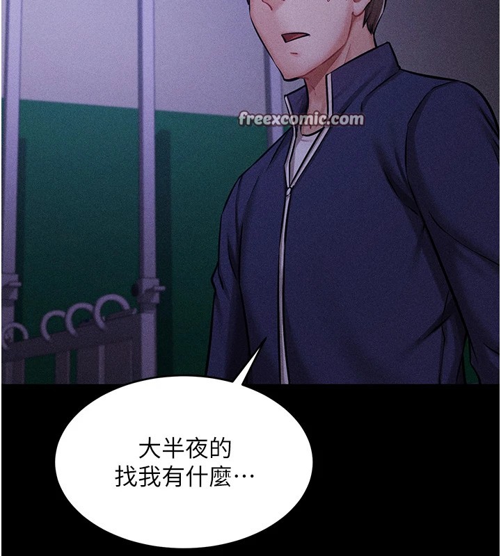 选手村:母猪调教第4话-为了女儿献出身体