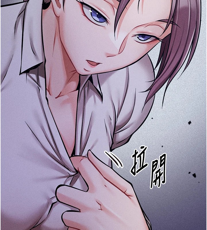 选手村:母猪调教第4话-为了女儿献出身体