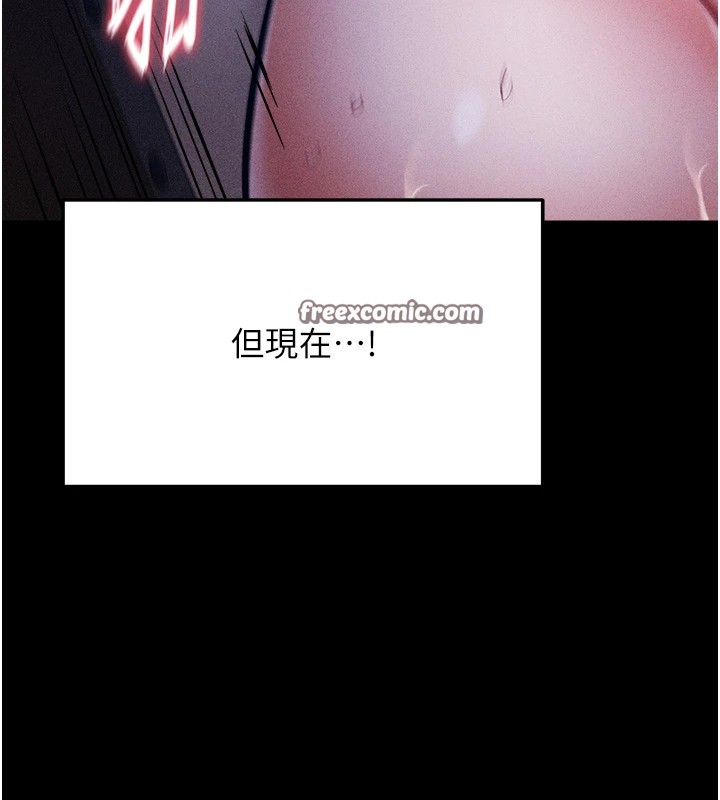 选手村:母猪调教第4话-为了女儿献出身体