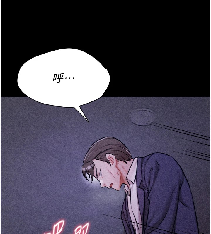 选手村:母猪调教第4话-为了女儿献出身体