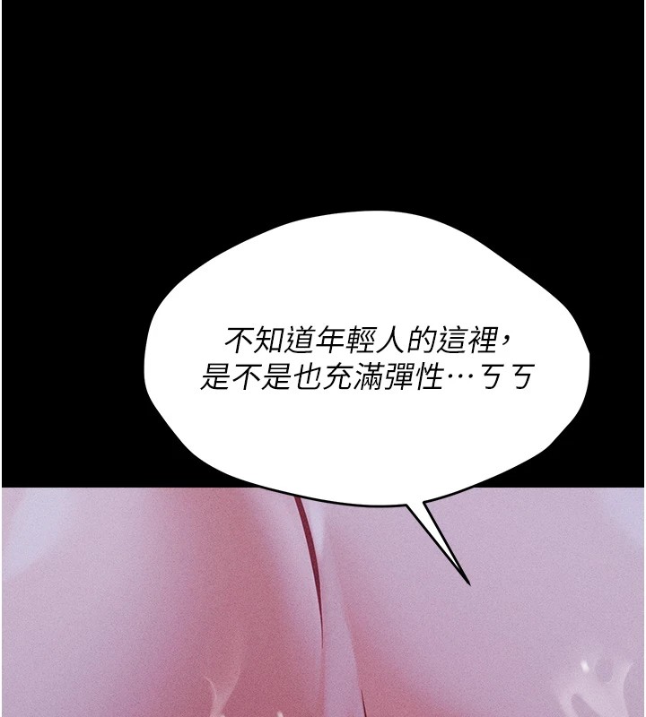 选手村:母猪调教第4话-为了女儿献出身体