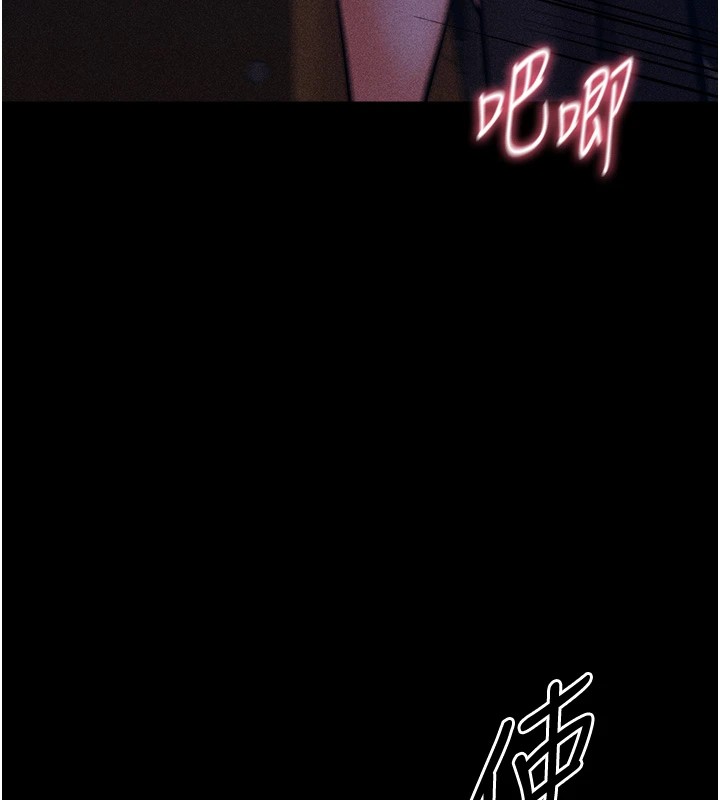 选手村:母猪调教第4话-为了女儿献出身体