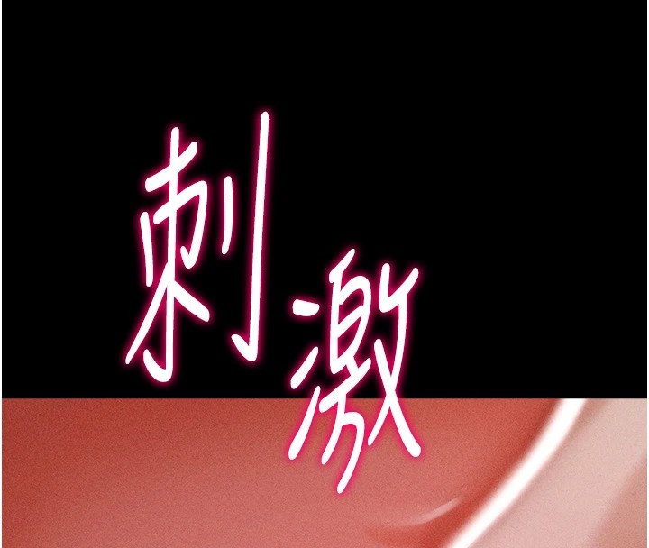 选手村:母猪调教第4话-为了女儿献出身体