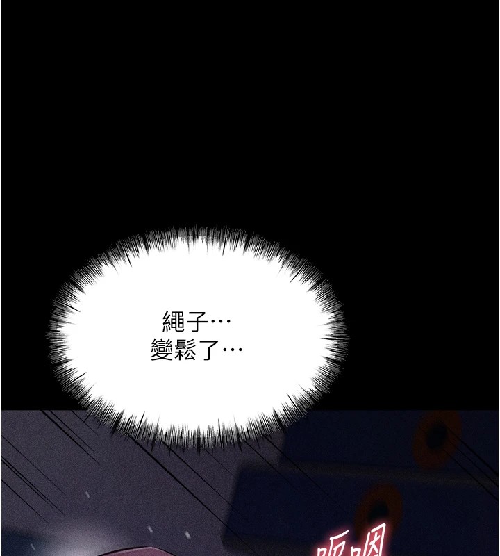 选手村:母猪调教第4话-为了女儿献出身体