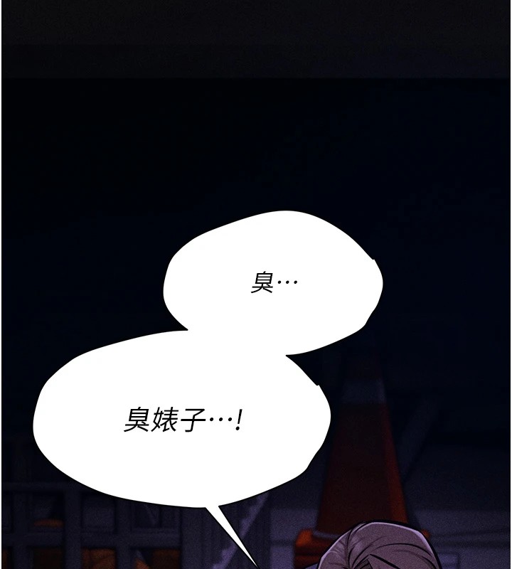 选手村:母猪调教第4话-为了女儿献出身体