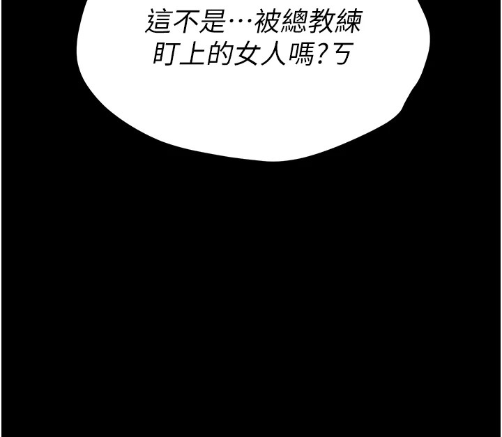 选手村:母猪调教第4话-为了女儿献出身体