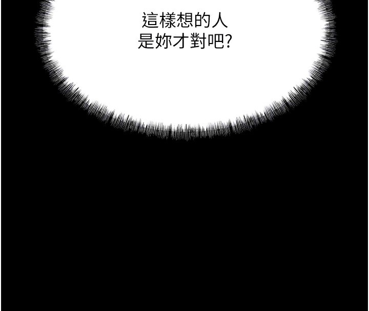 选手村:母猪调教第5话-妳能够撑到天亮吗?