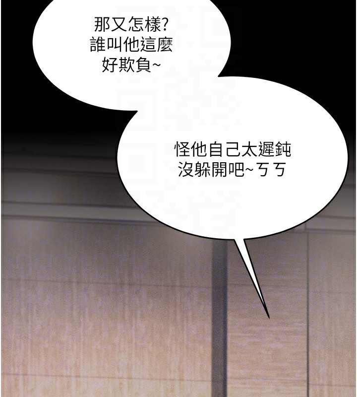 选手村:母猪调教第5话-妳能够撑到天亮吗?