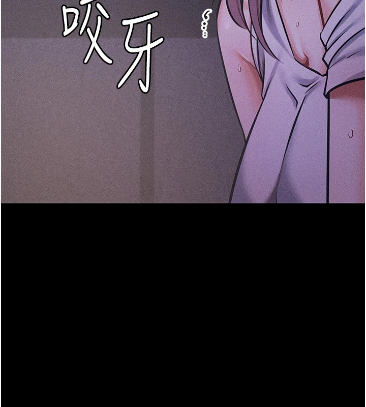 选手村:母猪调教第5话-妳能够撑到天亮吗?