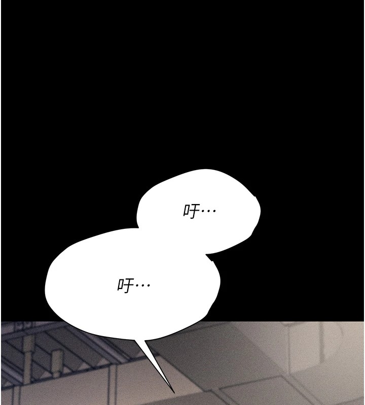 选手村:母猪调教第5话-妳能够撑到天亮吗?