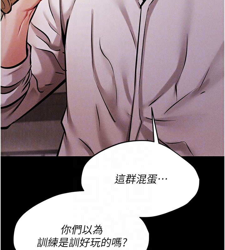 选手村:母猪调教第5话-妳能够撑到天亮吗?