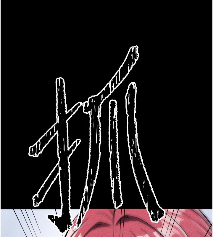 选手村:母猪调教第5话-妳能够撑到天亮吗?