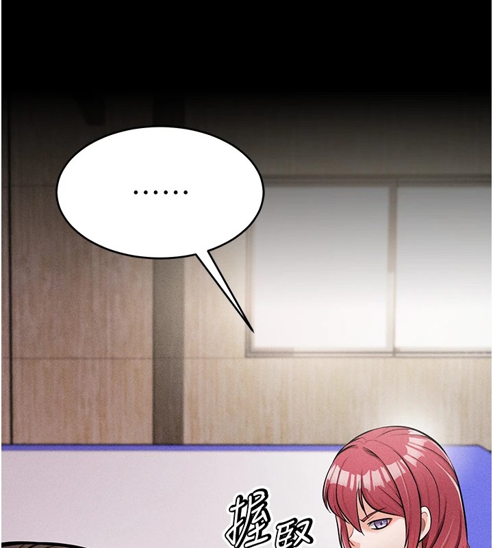 选手村:母猪调教第5话-妳能够撑到天亮吗?