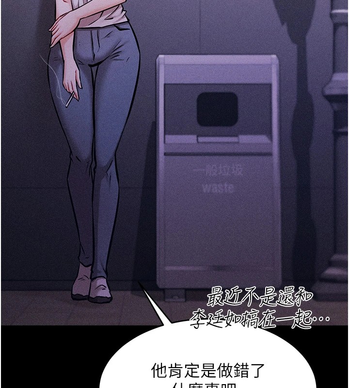 选手村:母猪调教第5话-妳能够撑到天亮吗?