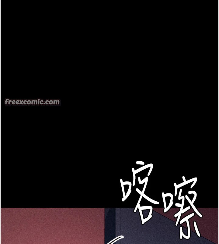 选手村:母猪调教第5话-妳能够撑到天亮吗?