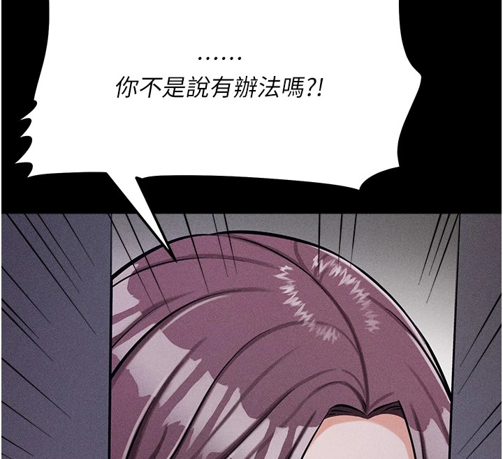 选手村:母猪调教第5话-妳能够撑到天亮吗?