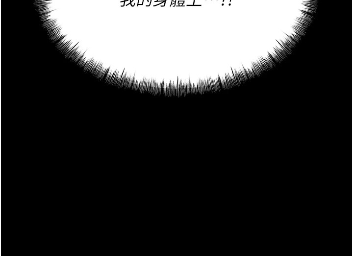 选手村:母猪调教第5话-妳能够撑到天亮吗?