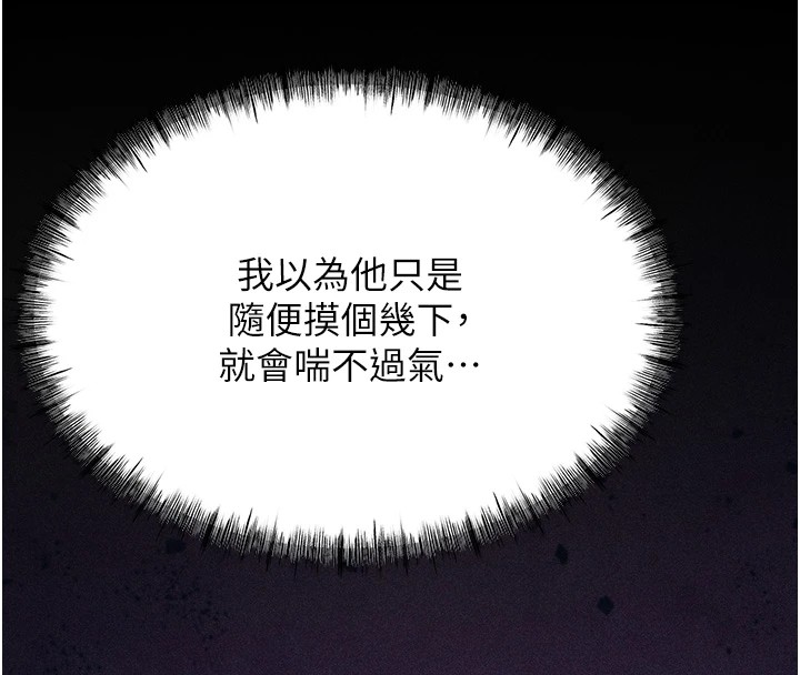 选手村:母猪调教第6话-彻夜开发淫荡肉体