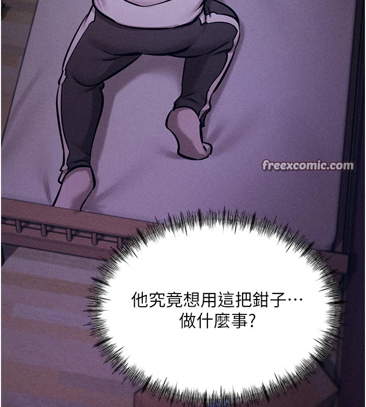 选手村:母猪调教第6话-彻夜开发淫荡肉体