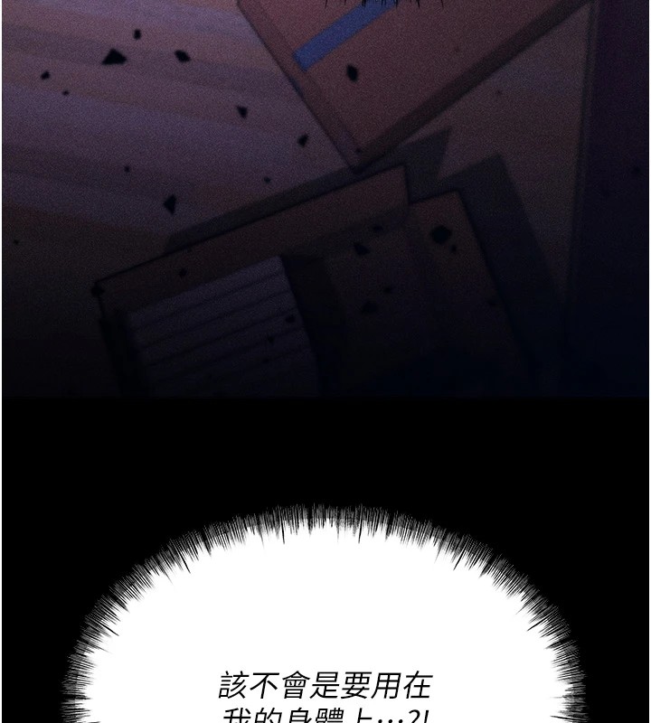 选手村:母猪调教第6话-彻夜开发淫荡肉体