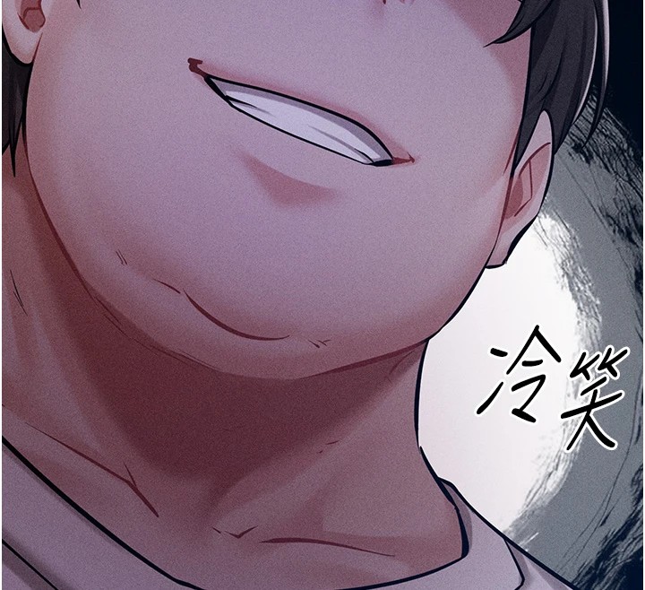 选手村:母猪调教第6话-彻夜开发淫荡肉体