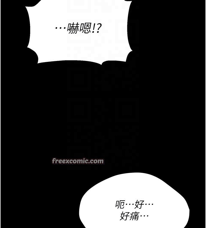 选手村:母猪调教第6话-彻夜开发淫荡肉体