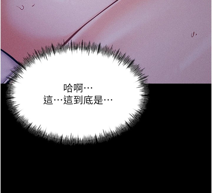 选手村:母猪调教第6话-彻夜开发淫荡肉体