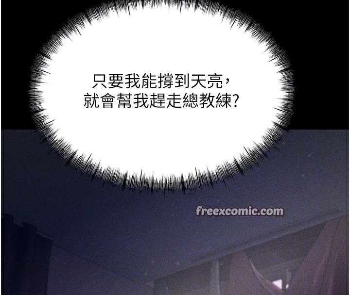 选手村:母猪调教第6话-彻夜开发淫荡肉体