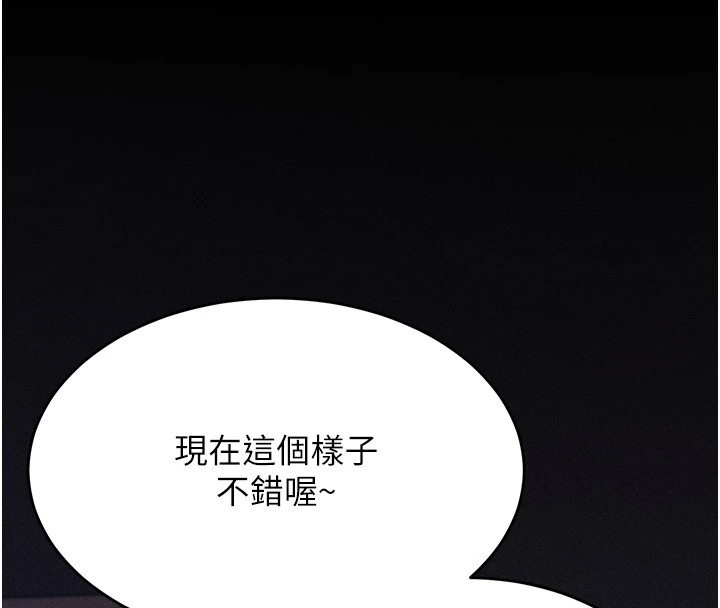 选手村:母猪调教第6话-彻夜开发淫荡肉体