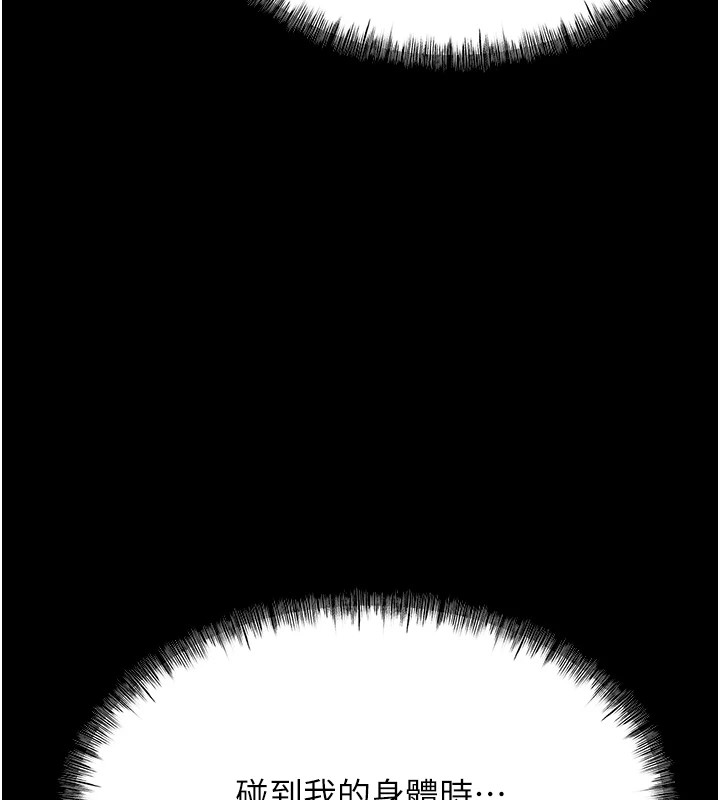 选手村:母猪调教第6话-彻夜开发淫荡肉体