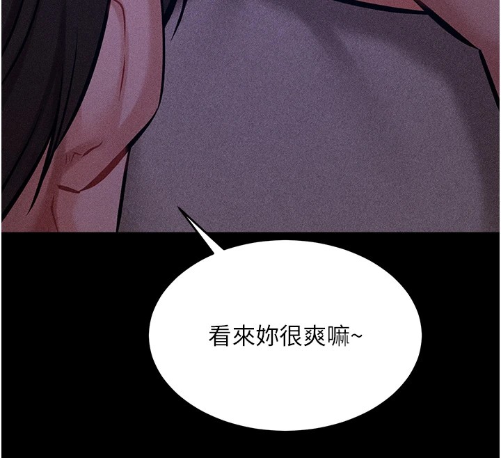 选手村:母猪调教第6话-彻夜开发淫荡肉体