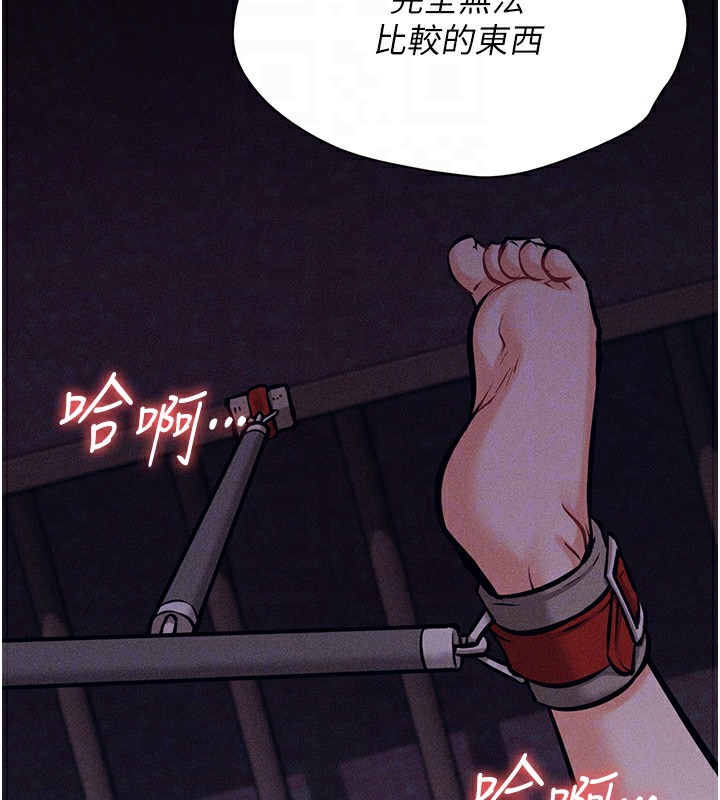 选手村:母猪调教第6话-彻夜开发淫荡肉体