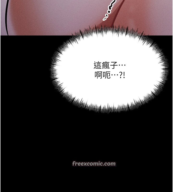 选手村:母猪调教第6话-彻夜开发淫荡肉体