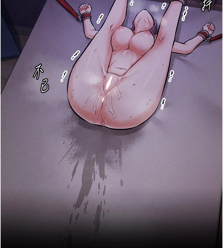 选手村:母猪调教第6话-彻夜开发淫荡肉体