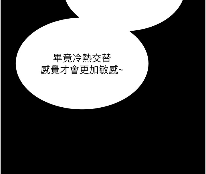 选手村:母猪调教第6话-彻夜开发淫荡肉体