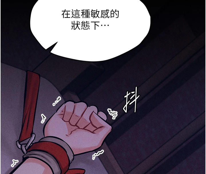 选手村:母猪调教第6话-彻夜开发淫荡肉体