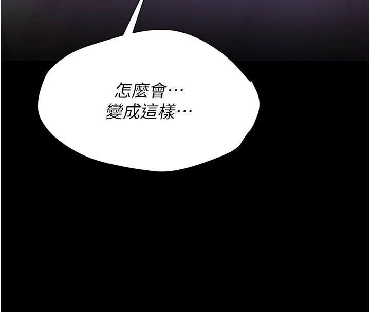 选手村:母猪调教第6话-彻夜开发淫荡肉体