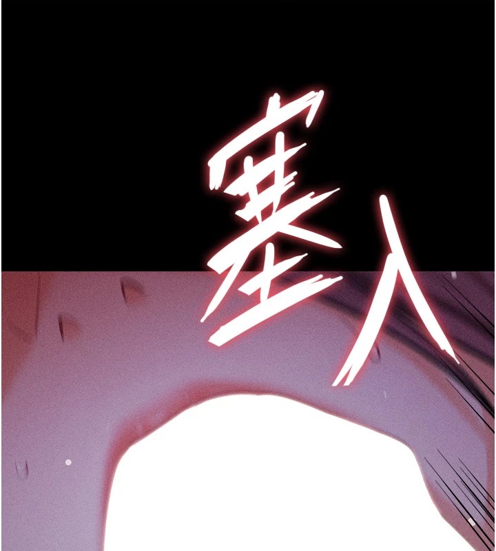 选手村:母猪调教第6话-彻夜开发淫荡肉体